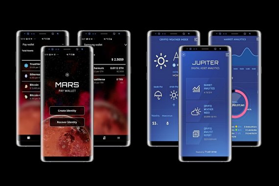 트러스트버스의 디지털 자산관리 애플리케이션(앱)인 '주피터'와 '마스'가 삼성 블록체인 월렛에 탑재됐다.