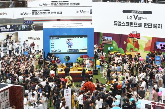 LG전자가 20~21일 이틀간 서울 송파 롯데월드 아이스링크에서 개최한 'LG V50 씽큐(ThinQ)'게임 페스티벌에 관람객들이 문전성시를 이루고 있다. LG전자 제공