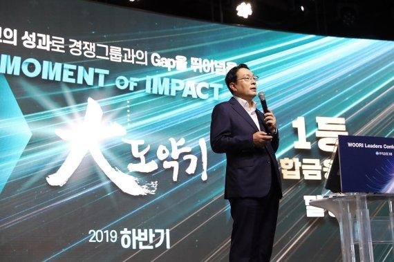 우리금융 "비이자·비은행·해외수익 40% 목표"...신한銀 "고객중심경영 방점"