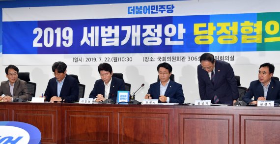 2019 세법개정안 당정협의가 22일 오전 국회 의원회관에서 열려 홍남기 경제부총리 겸 기획재정부 장관이 인사하고 있다. 사진=서동일 기자