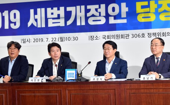 2019 세법개정안 당정협의가 22일 오전 국회 의원회관에서 열려 더불어민주당 이인영 원내대표가 모두발언하고 있다. 사진=서동일 기자