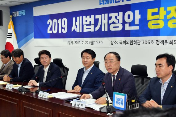 2019 세법개정안 당정협의가 22일 오전 국회 의원회관에서 열려 홍남기 경제부총리 겸 기획재정부 장관이 모두발언 하고 있다. 사진=서동일 기자