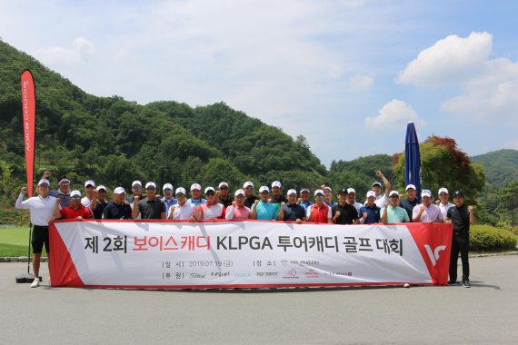 지난 19일 강원도 춘천 더플레이어스CC에서 열린 제2회 보이스캐디배 KLPGA 투어캐디 골프대회에 출전한 선수들이 대회 개막에 앞서 선전을 다짐하며 화이팅을 외치고 있다. /사진=보이스캐디