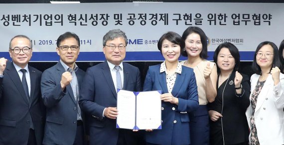 이상직 중소벤처기업진흥공단 이사장(왼쪽 세번째)과 박미경 한국여성벤처협회 회장(왼쪽 네번째)이 22일 업무협약을 체결하고 자세를 취하고 있다. 중진공 제공