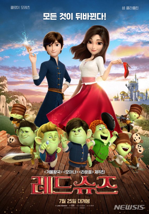 (출처=뉴시스/NEWSIS)