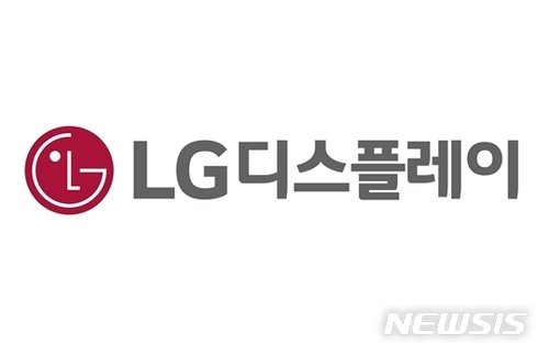 LGD도 美에 화웨이 수출 특별허가 요청