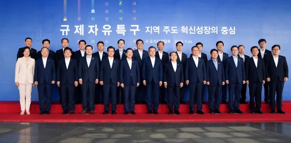 24일 오전 부산에서 열린 ‘대통령-시·도지사 간담회’ [사진=제주도]