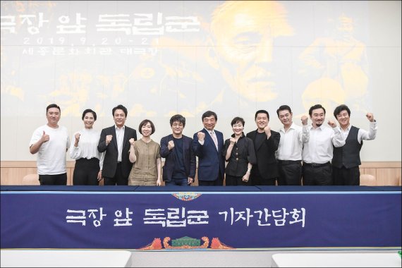 음악극 '극장앞독립군', "민족주의적 성향 작품 아냐"