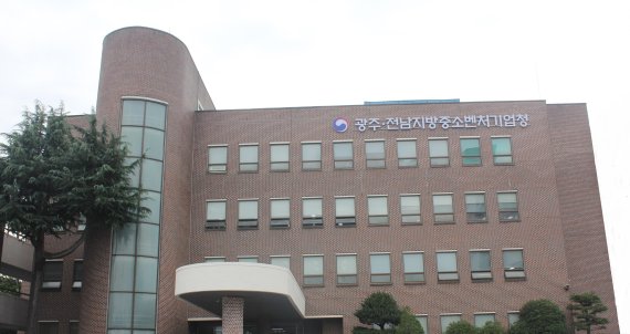 광주·전남중기청, 소상공인·자영업자 보증 신청서류 대폭 간소화