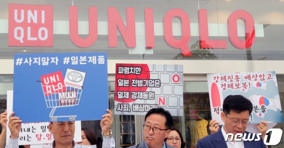 한국인의 유니클로 불매운동을 본 외국인의 반응