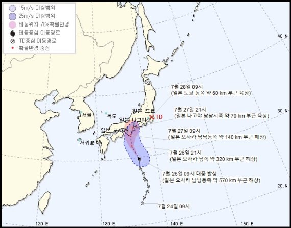 제6호 태풍 '나리' 발생... 예상 경로에 한반도 없어