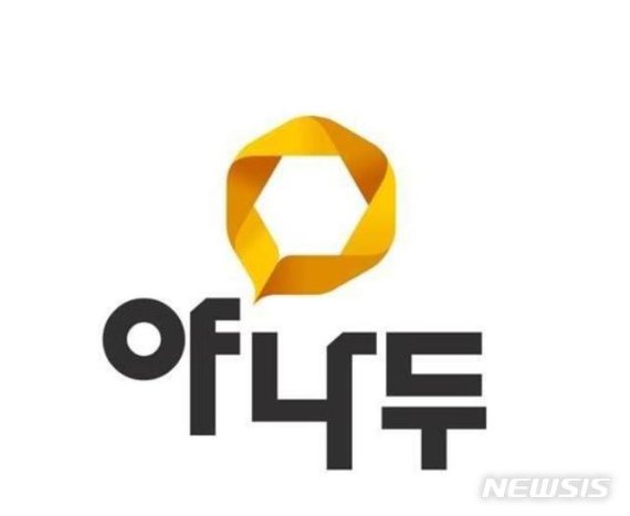 '경쟁사 IR자료 도용 혐의' 영어교육기업 야나두 무죄 확정