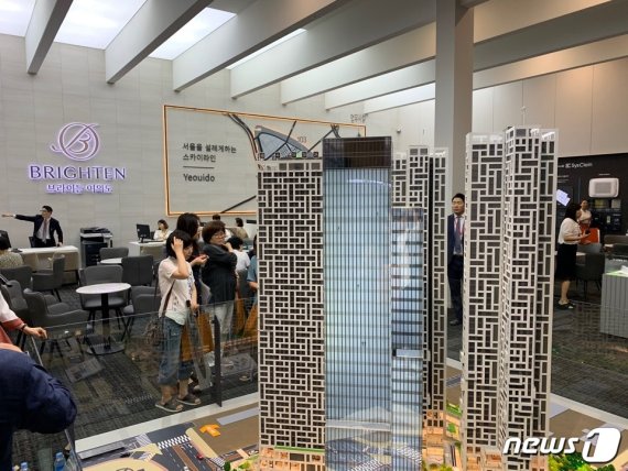 브라이튼 여의도 모델하우스.© 뉴스1 이동희 기자