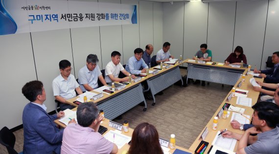 신용회복위원회는 26일 경북 구미 서민금융통합지원센터에서 서민금융 실무·유관기관 관계자 및 이용자와 함께 간담회를 개최했다.