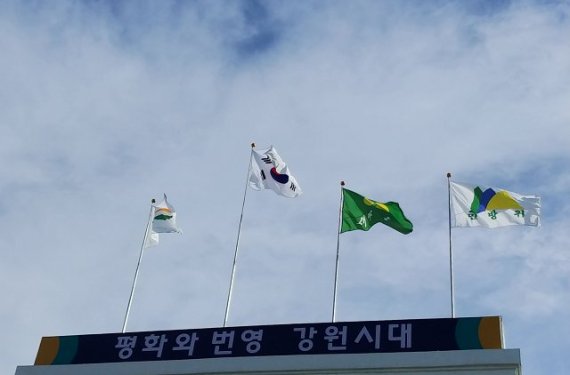 29일 강원도는 1인 자영업자 사회보험료를 전국 최초로 70% 지원, 올 하반기부터 본격 추진할 예정이다 고 밝혔다.