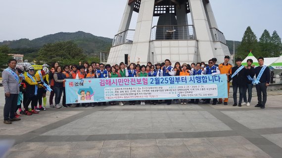 김해시장 공약인 ‘시민안전보험’ 첫 수령자 나왔다