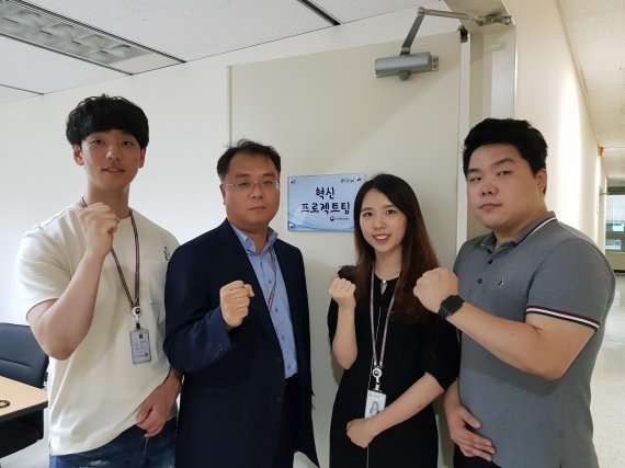 방송통신위원회 직원들이 혁신 프로젝트팀 운영을 알리고 있다. 방송통신위원회 제공