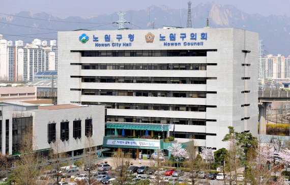 노원구, 지방재정 신속집행 평가 전국 최우수...'서울 자치구 중 유일'
