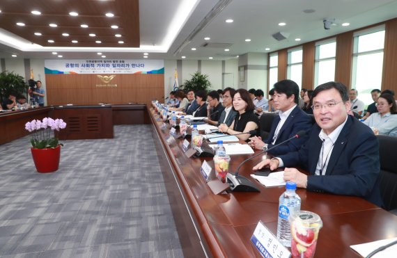 인천공항공사, '인천공항지역 일자리 발전 포럼' 개최