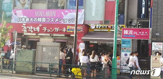 일본 신오쿠보거리에 있는 아리랑 핫도그© 뉴스1