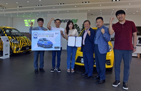 국제전기차엑스포 조직위, 전기차 ‘D2’ 경품 전달