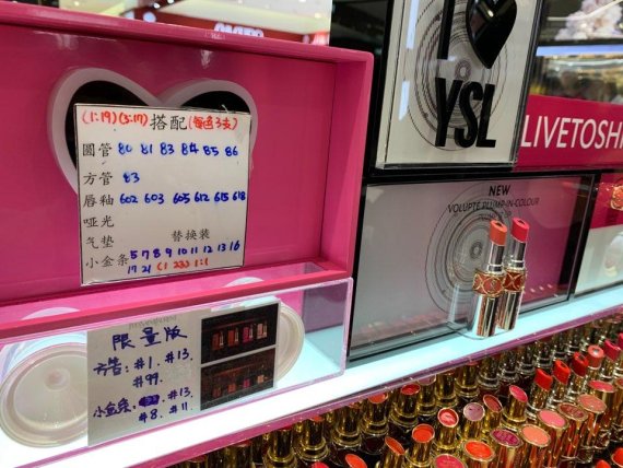 서울 중구의 한 면세점 매장에 내걸린 중국인 전용 판촉물.