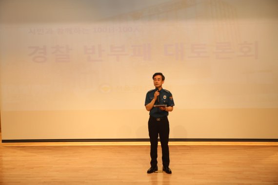 박영대 강남경찰서장 /사진=강남경찰서 제공