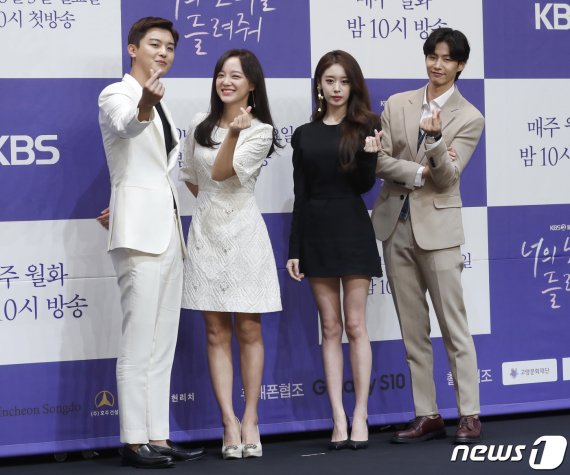 배우 연우진(왼쪽부터), 김세정, 박지연, 송재림이 1일 오후 서울 구로구 신도림 라마다 호텔에서 열린 KBS 2TV 월화드라마 '너의 노래를 들려줘' 제작발표회에서 포즈를 취하고 있다. ‘너의 노래를 들려줘’(극본 김민주/ 연출 이정미)는 살인사건이 있었던 ‘그날’의 기억을 전부 잃은 팀파니스트가 수상한 음치남을 만나 잃어버린 진실을 찾아가는 미스터리 로코 드라마다. 2019.8.1/뉴스1 © News1 권현진 기자