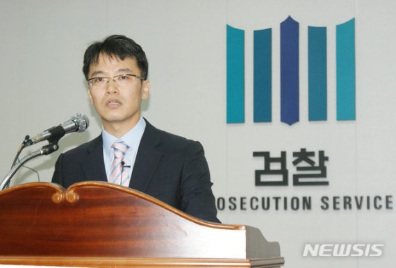 한웅재 대구지검 경주지청장/사진=뉴시스