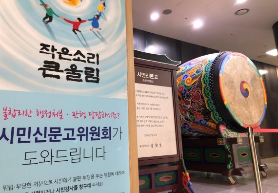 분쟁 많은 울산지역 주택조합, 제도개선 시급