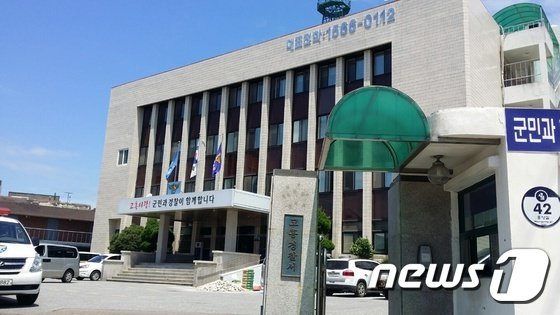 고흥서 30대 남성 나흘째 '미귀가'.. CCTV로 확인한 것은?