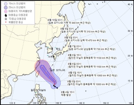 기상청 제공 /사진=fnDB