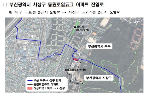 (행정안전부 제공). © 뉴스1