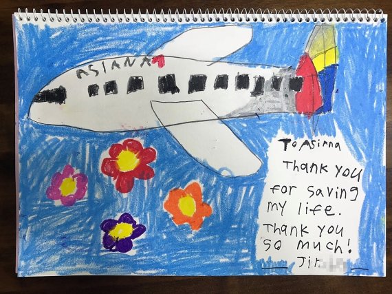 해당 어린이가 전달해온 아시아나 비행기 그림과 편지(아시아나 제공)© 뉴스1