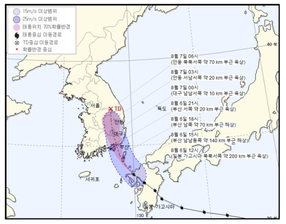 태풍 프란시스코, 오늘밤 '거제·부산' 상륙…'경북 안동서 소멸 예상'