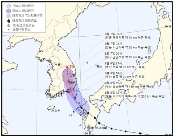 태풍 ‘프란시스코’ 의 이동경로./자료=기상청 제공