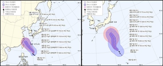 9호 태풍 '레끼마' 이어 10호 태풍 '크로사' 북상