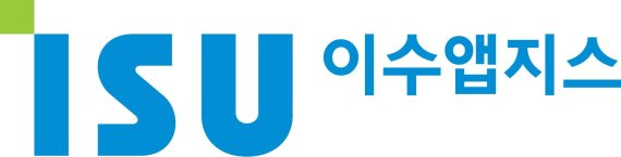 이수앱지스, 유럽종양학회서 '항암 신약 ISU104' 임상 1상 결과 발표