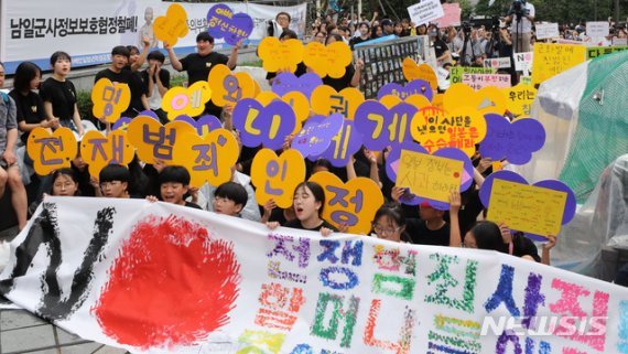 지난 7일 오후 서울 종로구 주한 일본대사관 앞에서 열린 제1399차 일본군 성노예제 문제 해결을 위한 정기 수요집회에 참석한 학생들이 손피켓을 들고 일본 정부의 공식 사과를 촉구하고 있다. /사진=뉴시스