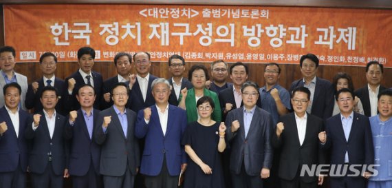 평화당 대안정치, 오전 담판회의…집단탈당 가시화되나