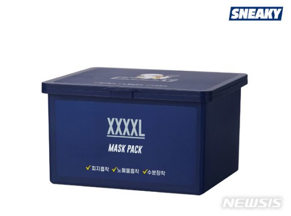 【서울=뉴시스】