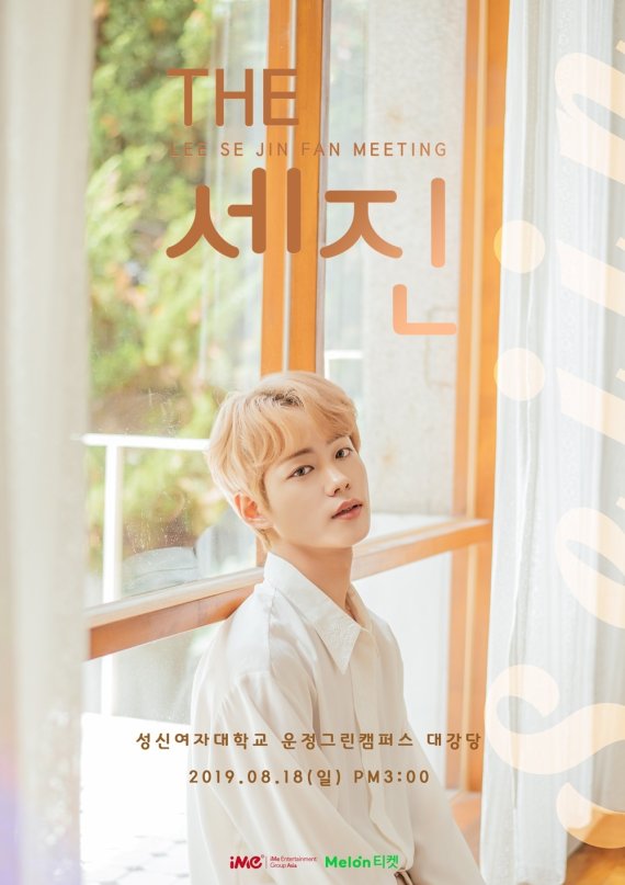 iME코리아 제공 © 뉴스1