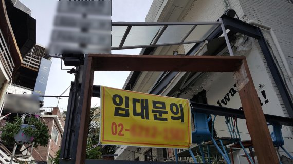 홍석천 안간힘에도 경리단길 부활 조짐은 아직