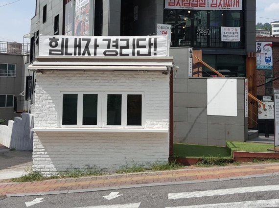 홍석천 안간힘에도 경리단길 부활 조짐은 아직