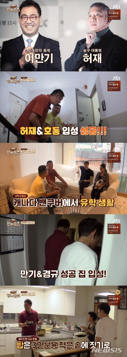 (출처=뉴시스/NEWSIS)