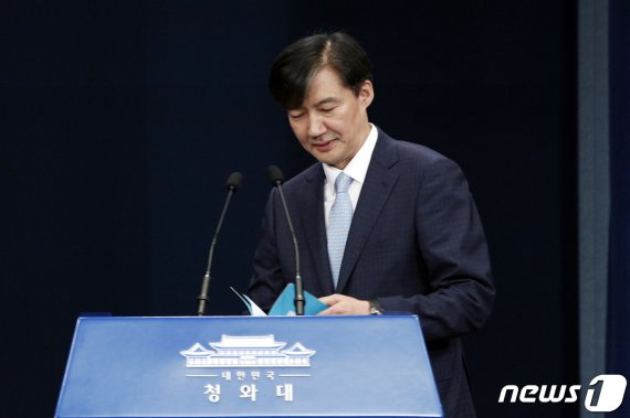 복직 9일만에 법무장관 지명된 조국, 서울대의 반응