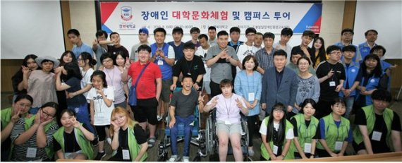 경복대 발달장애학생 캠퍼스투어 진행