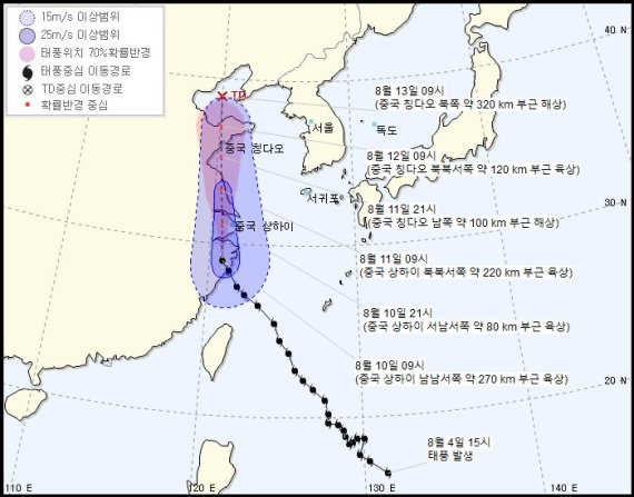 태풍 레끼마 예상경로 [기상청 날씨누리 제공] /사진=fnDB