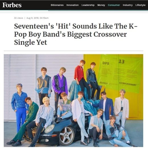 세븐틴, 디지털 싱글 ‘HIT’…美 포브스 집중 조명