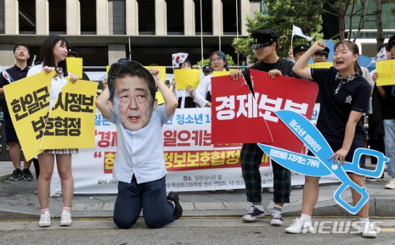 "日 아베 경제보복 규탄".. 청소년들 옛 일본대사관 앞 집회